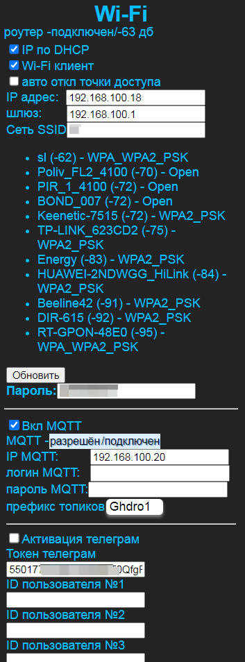 wifi